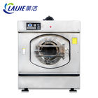 衣服の低い振動のための低雑音の自動産業洗濯機