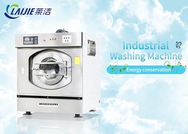低雑音フル オートマチックの洗濯の商業洗濯機の頑丈で低い振動
